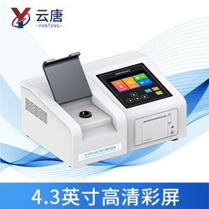 水質(zhì)測(cè)定儀 水質(zhì)測(cè)定儀