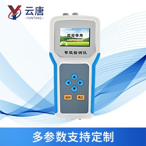 土壤水分速測(cè)儀實(shí)時(shí)測(cè)定儀土壤含水量