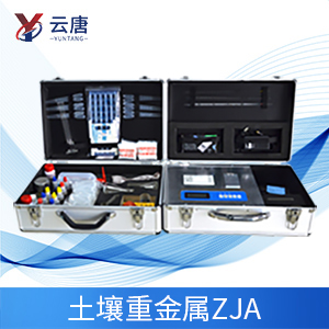 土壤重金屬檢測儀廠家哪家好？