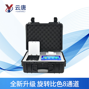 土壤重金屬檢測(cè)儀有什么優(yōu)勢(shì)？