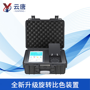 看完這篇，我學(xué)會(huì)操作食品安全檢測(cè)儀