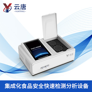 幾千塊的食品檢測(cè)儀值得買嗎？