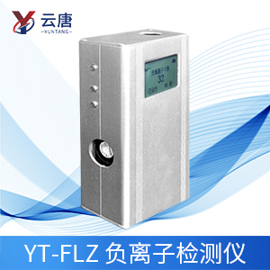 煙氣在線監(jiān)控設(shè)備 煙氣在線監(jiān)控設(shè)備