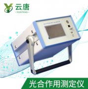 光合作用測定儀對農業(yè)生產有何影響？