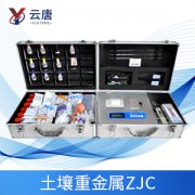 土壤重金屬檢測儀有什么應(yīng)用？