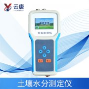 土壤水分測定儀怎么樣？