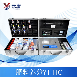 化肥含量測(cè)定儀 化肥含量測(cè)定儀