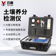 測土施肥儀怎么用？