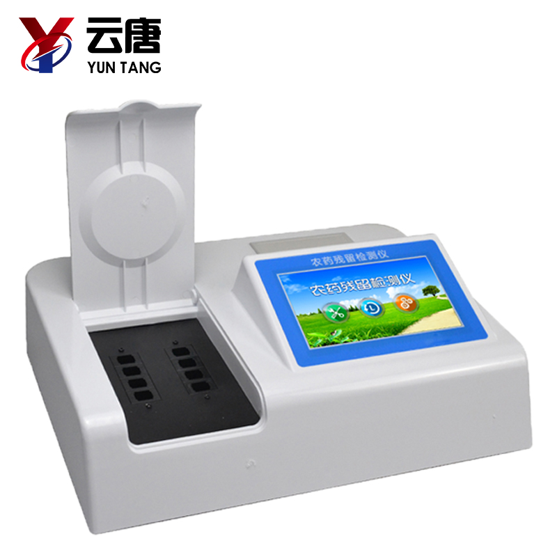 果蔬農(nóng)藥殘留檢測儀 果蔬農(nóng)藥殘留檢測儀