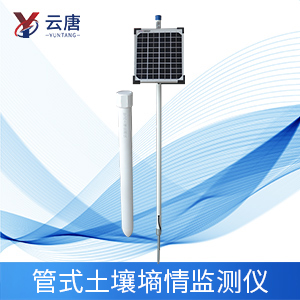 土壤水分測定儀