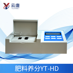 土壤肥料養(yǎng)分檢測(cè)儀