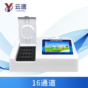 農(nóng)藥殘毒檢測儀